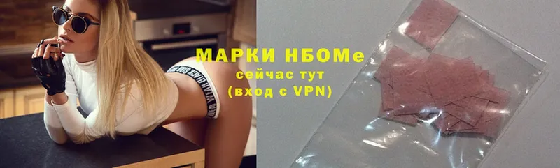 купить наркотик  Ливны  Марки NBOMe 1,5мг 