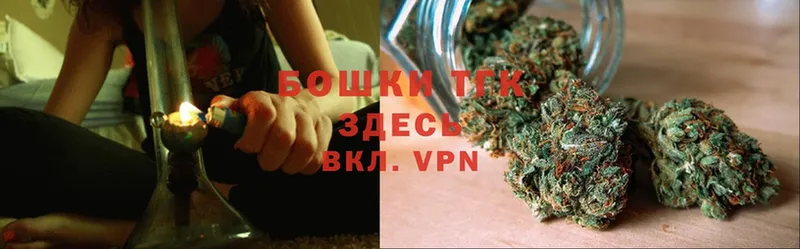 Бошки марихуана White Widow  Ливны 